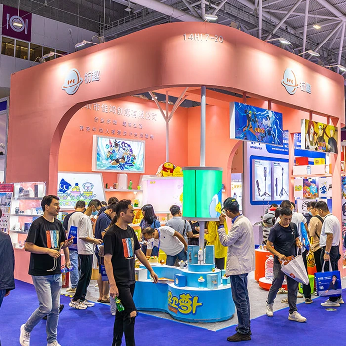 2023 BAOAN Exhibition