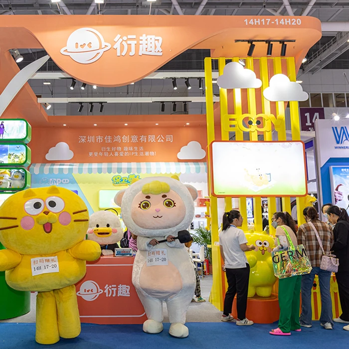 2023 shenzhen Exhibition