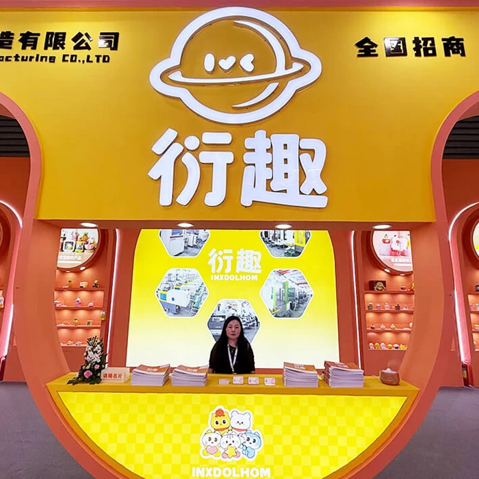 2025 Shanghai authority Exhibition