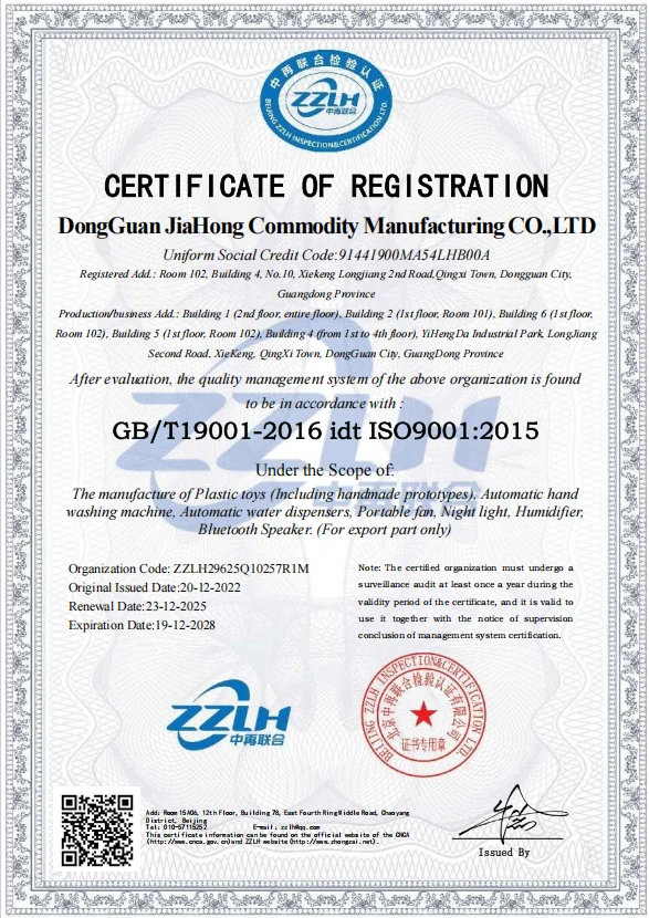 certification of registration